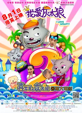 老师把我抱到办公室揉h